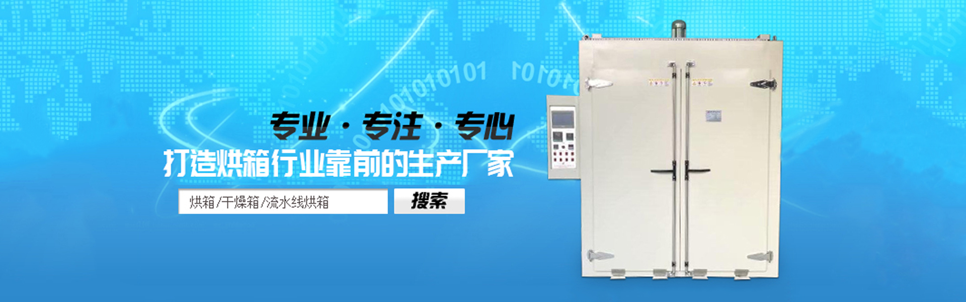 釹鐵硼稀土強(qiáng)磁磁鐵,鐵氧體磁鐵磁環(huán),聯(lián)軸器磁性器件,永磁傳動(dòng)聯(lián)軸器,橡膠單面磁鐵,冰箱貼磁鐵片,強(qiáng)力磁鐵圓片,鐵鉻鈷磁鐵,圓形永磁磁鐵,釹鐵硼磁瓦,pvc服裝磁扣,永磁吸盤